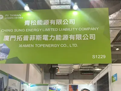2024.10.2-10.4 Taiwan-tentoonstelling