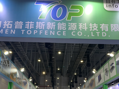 20-22 april, 2024 Xiamen International Optical Storage and Charging Industry Expo